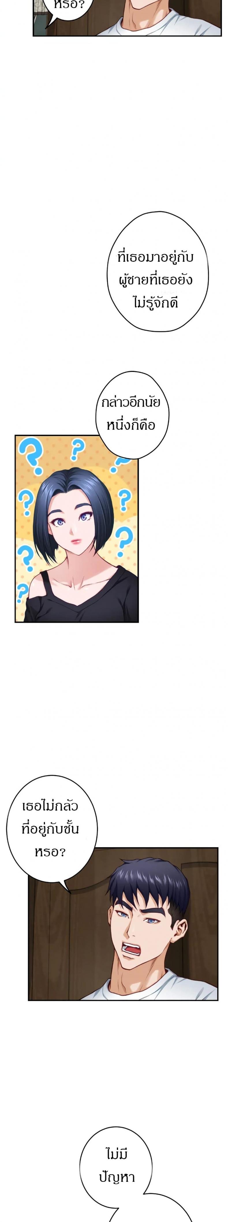 page-17