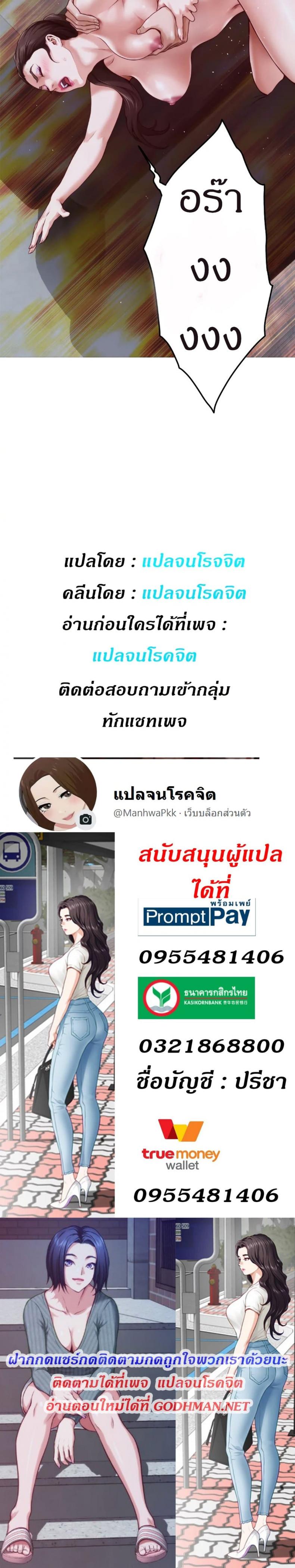 page-40