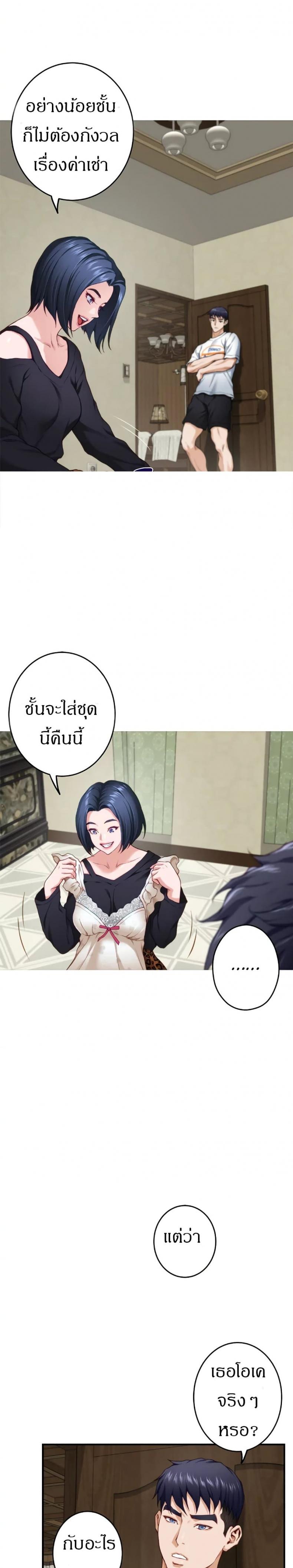 page-16