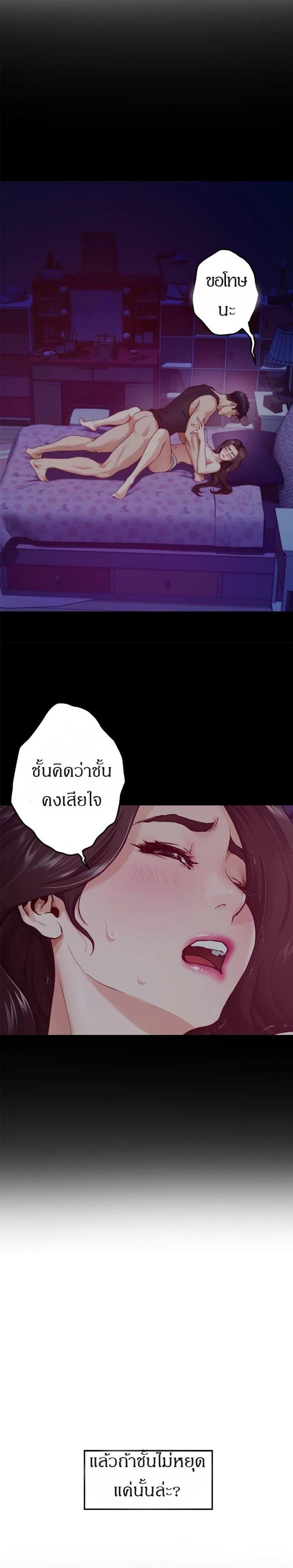 page-30