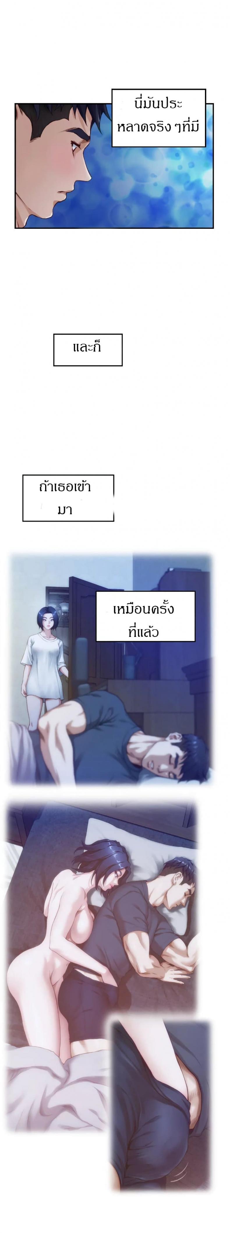 page-24