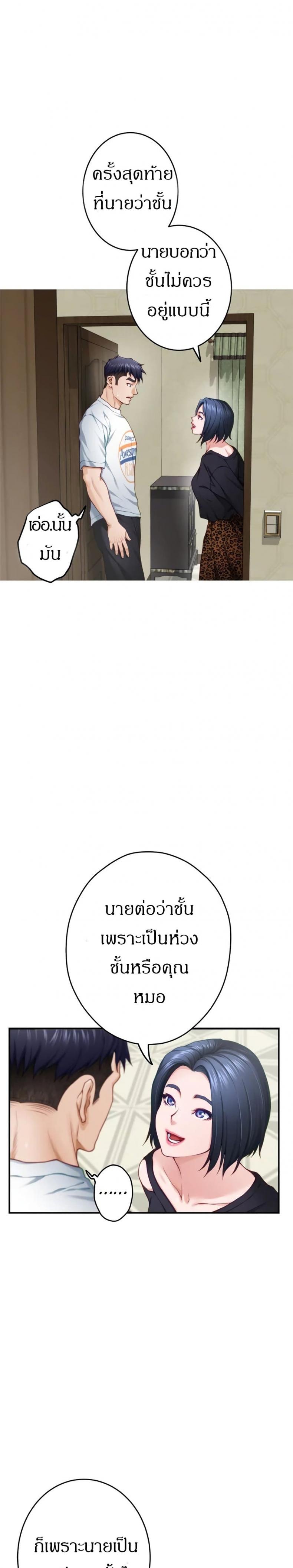 page-19