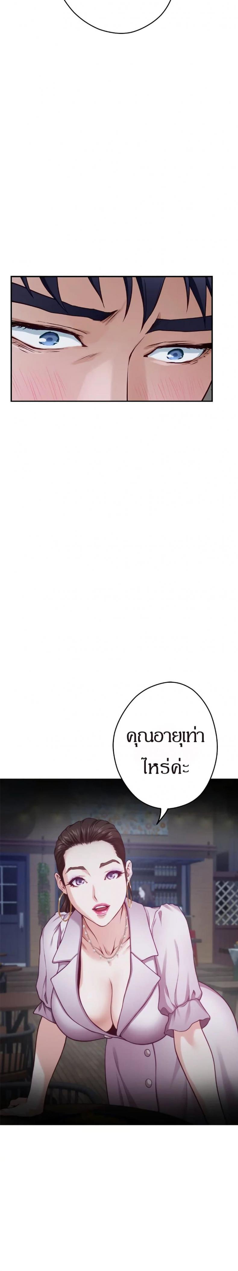 page-34