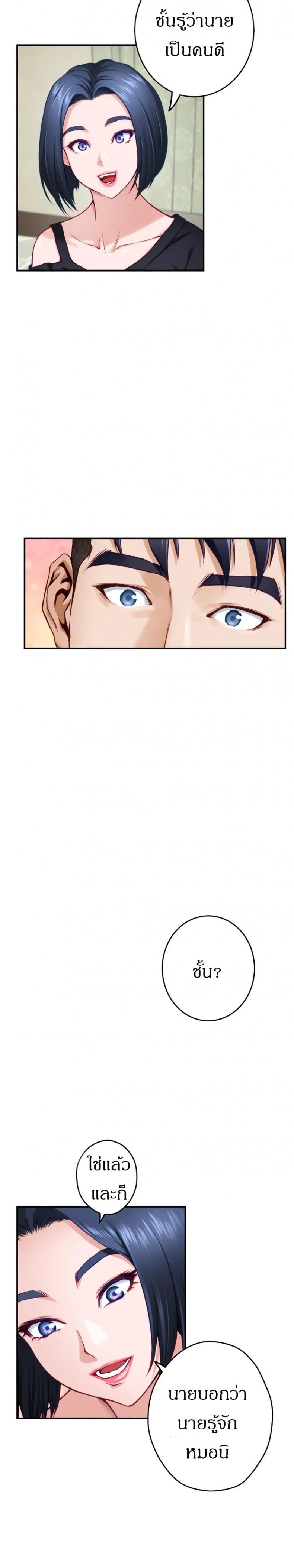 page-18