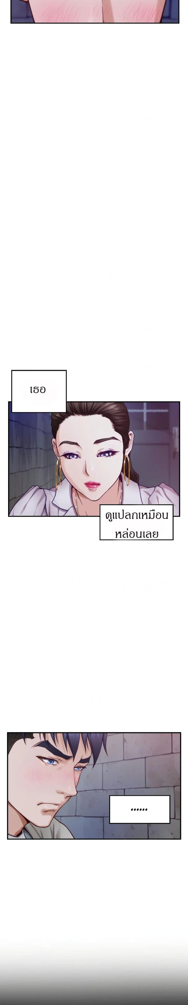 page-29