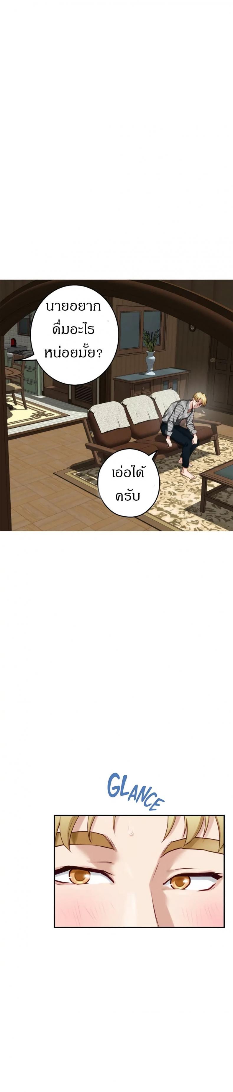 page-25
