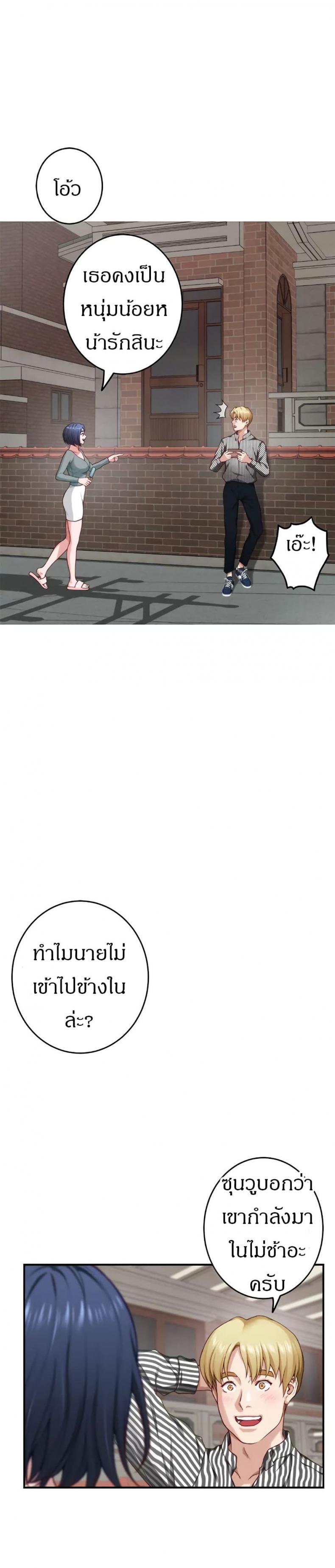 page-23