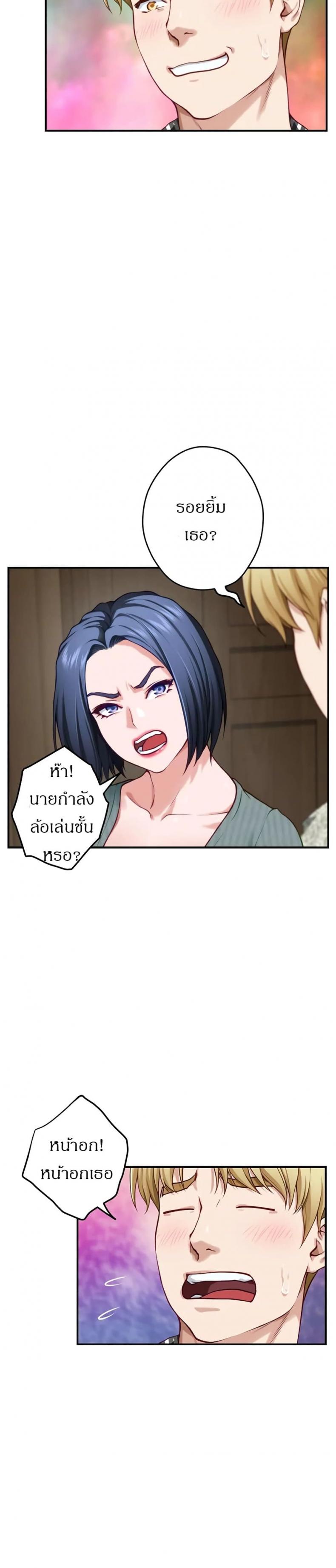 page-33