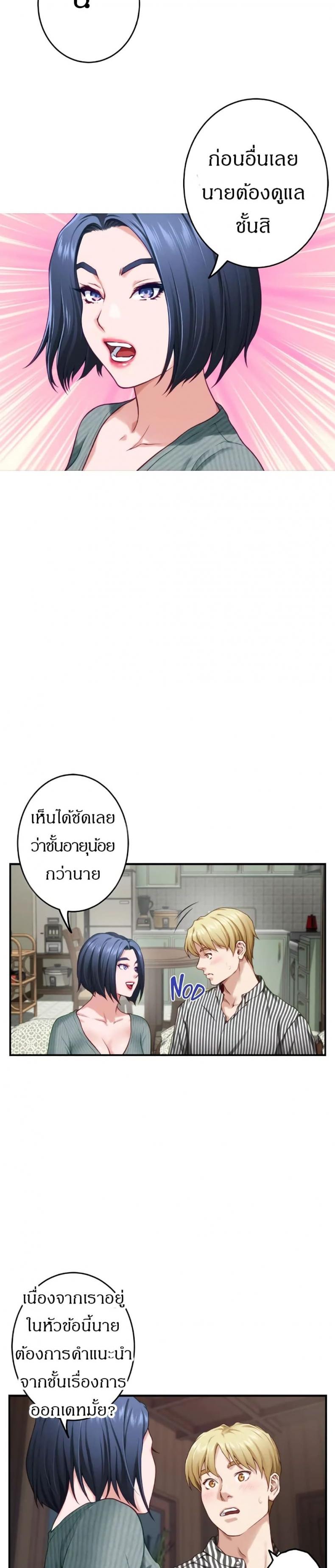 page-31