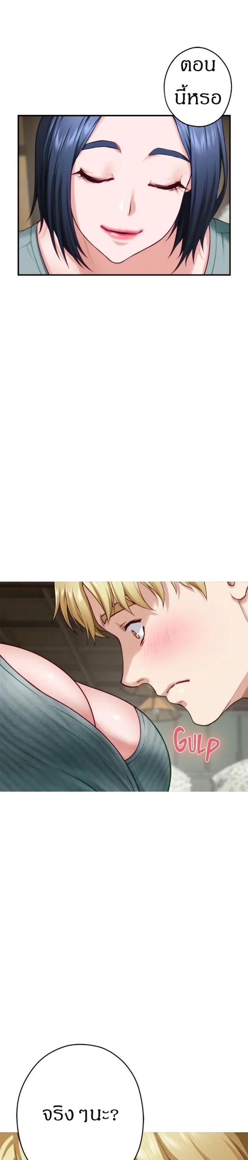 page-38