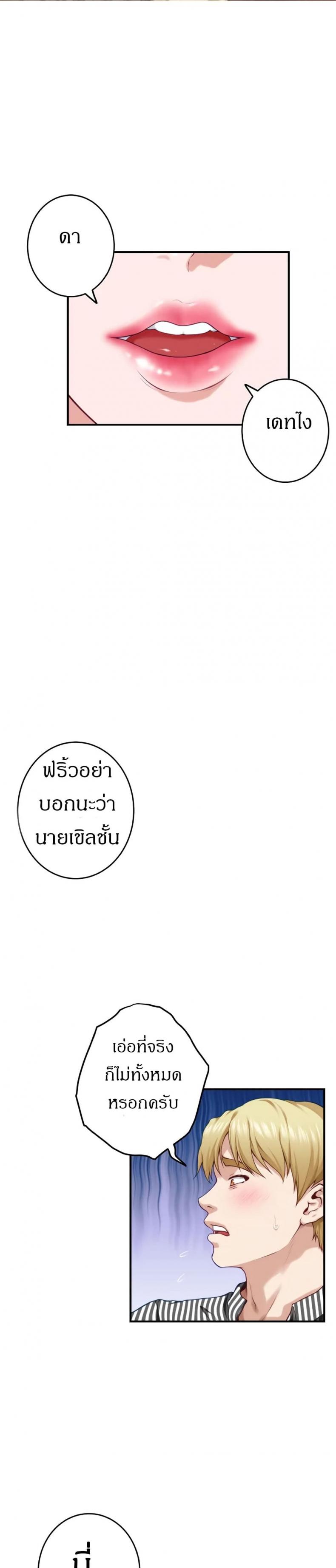 page-30