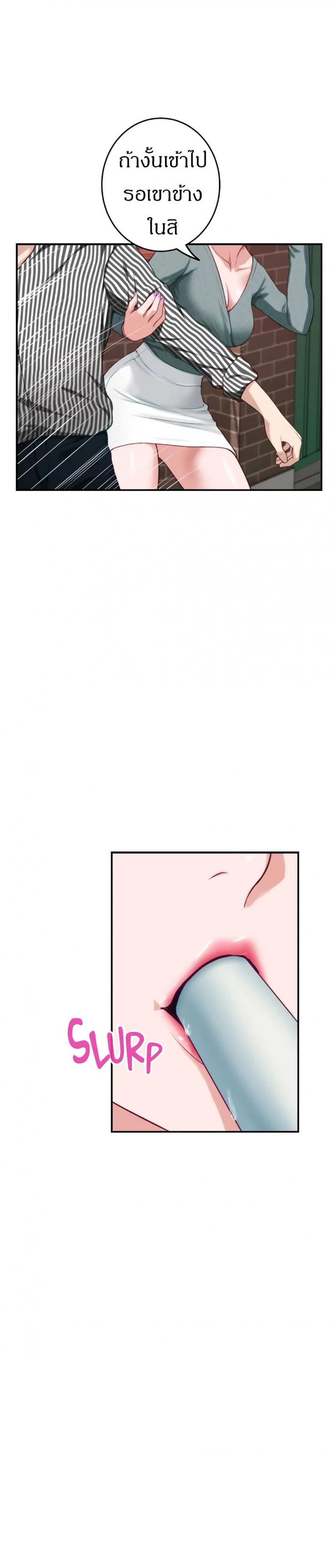 page-24
