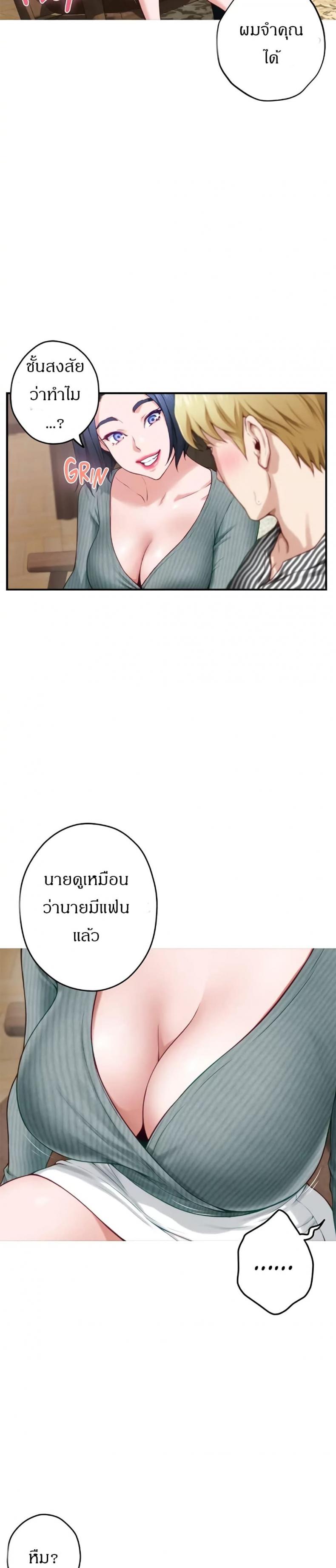 page-28