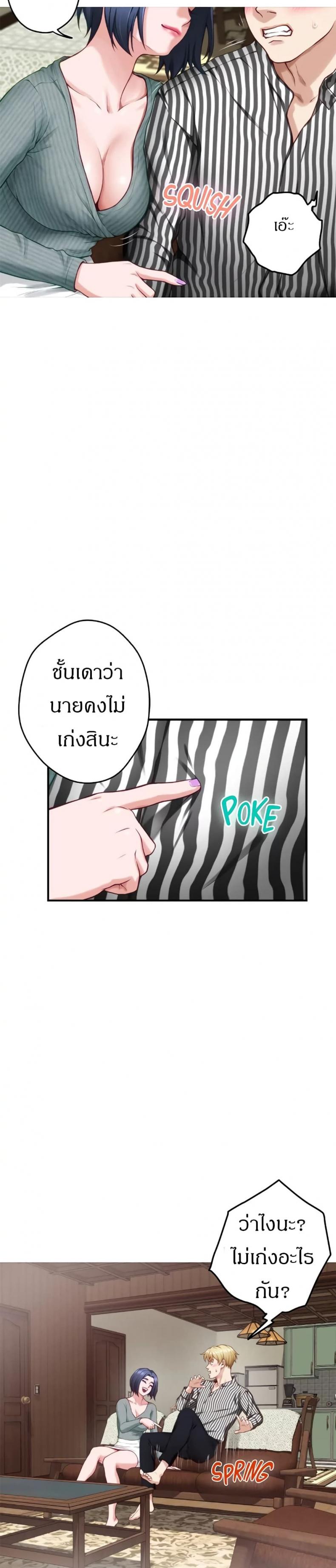 page-29