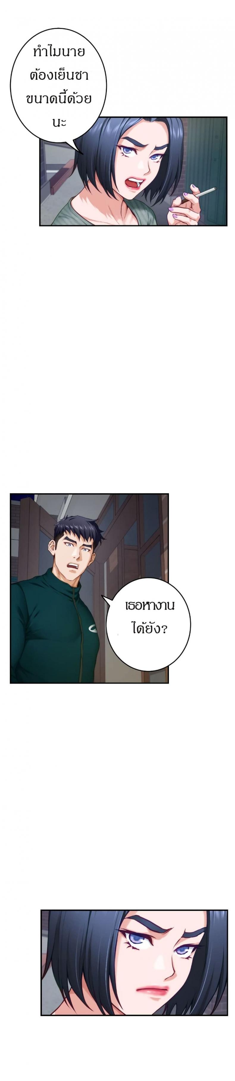 page-25