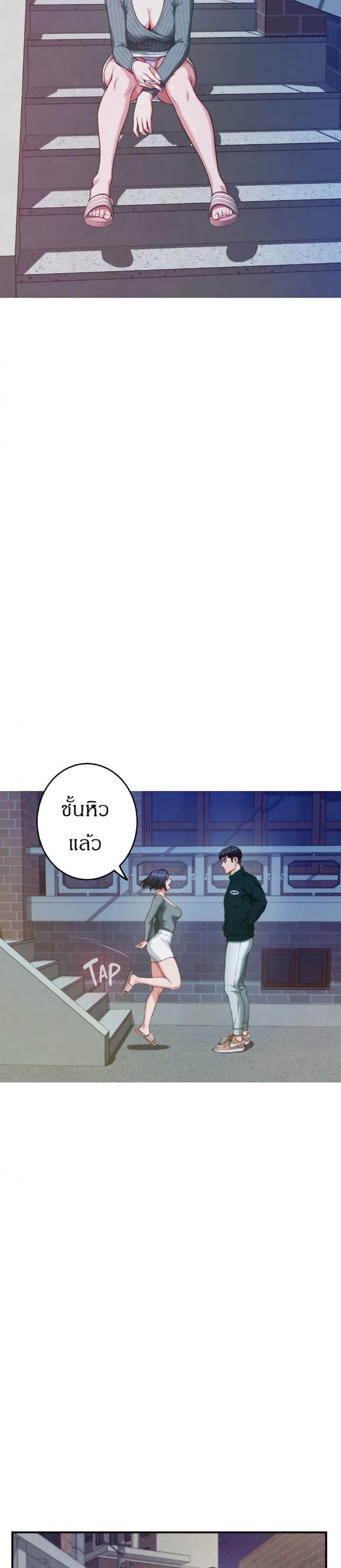 page-23