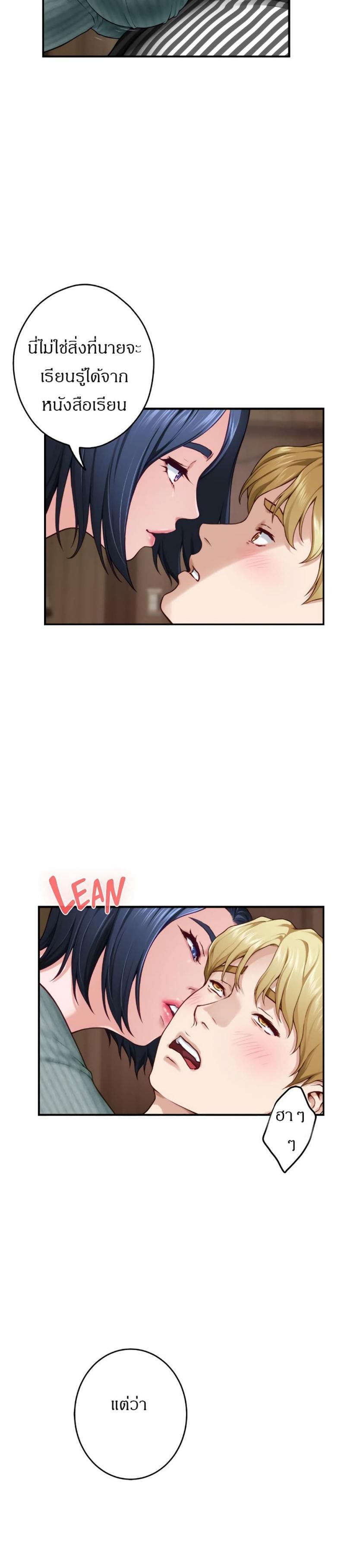 page-11