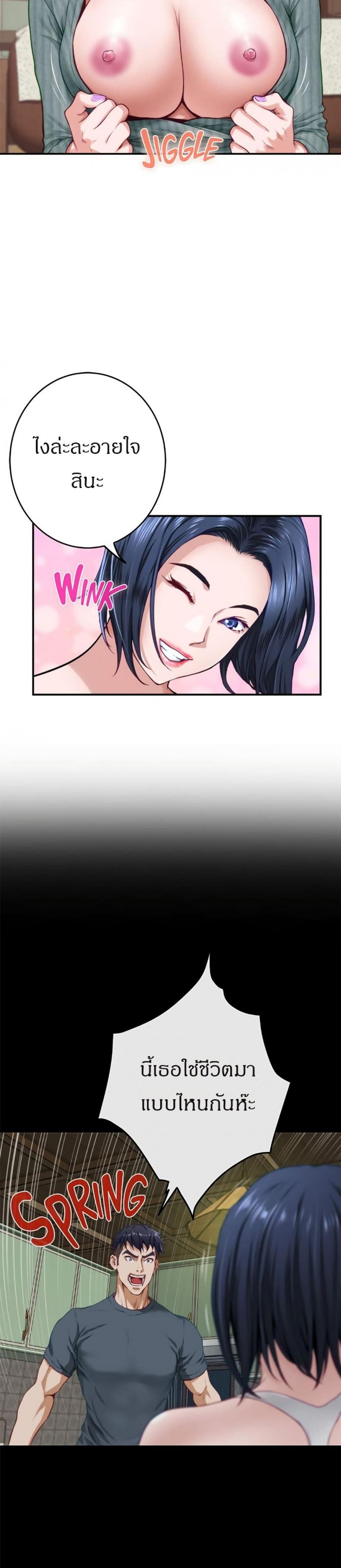 page-19
