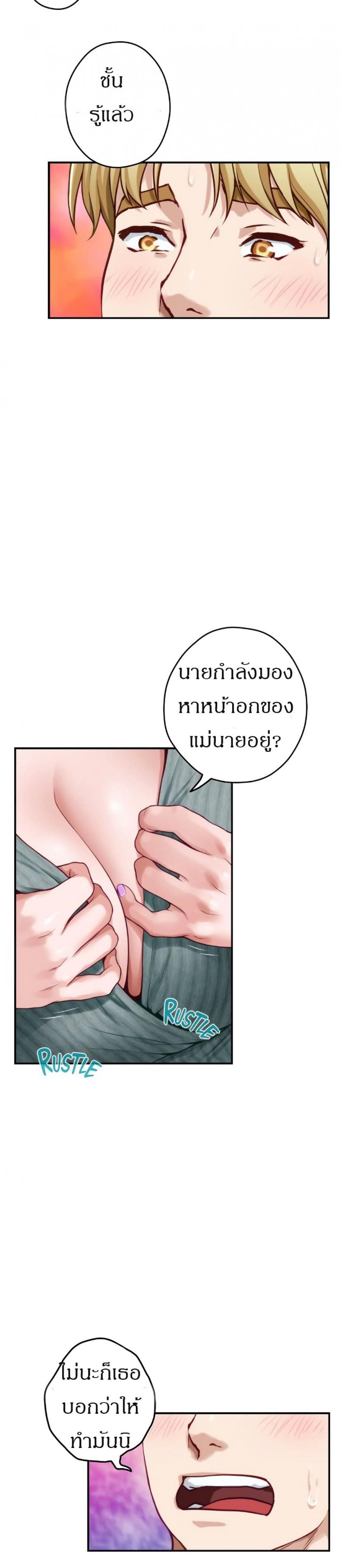 page-7