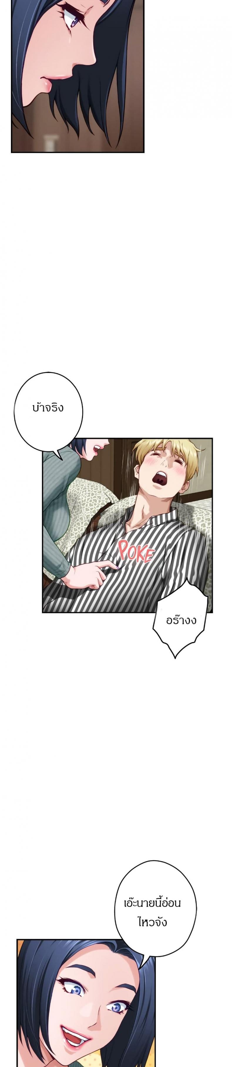 page-13