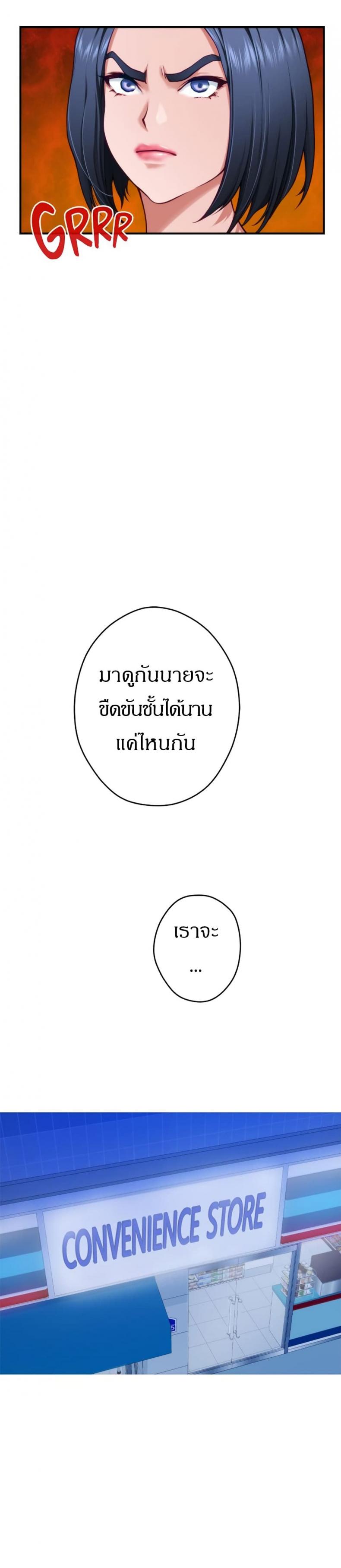 page-29