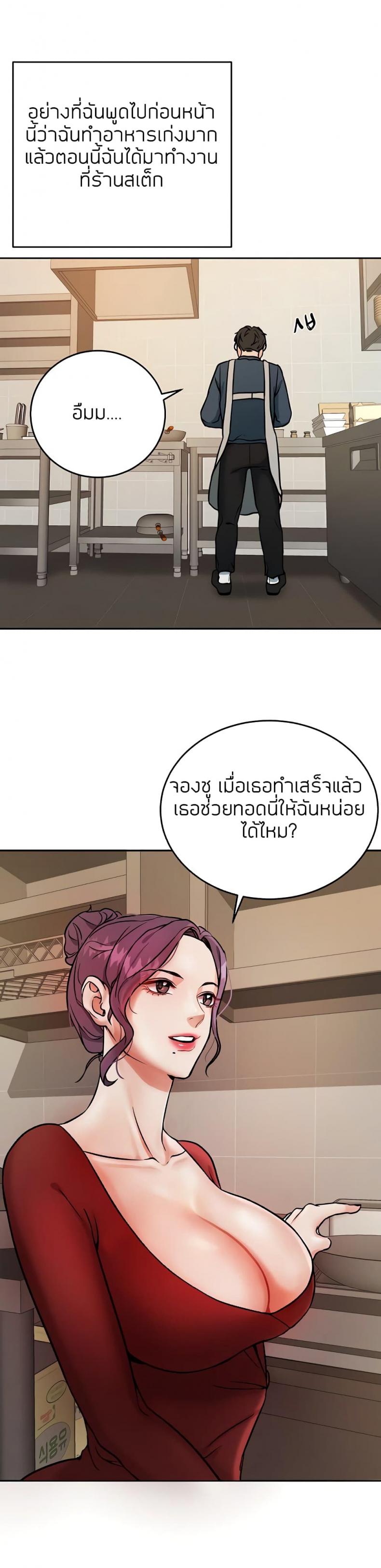page-12