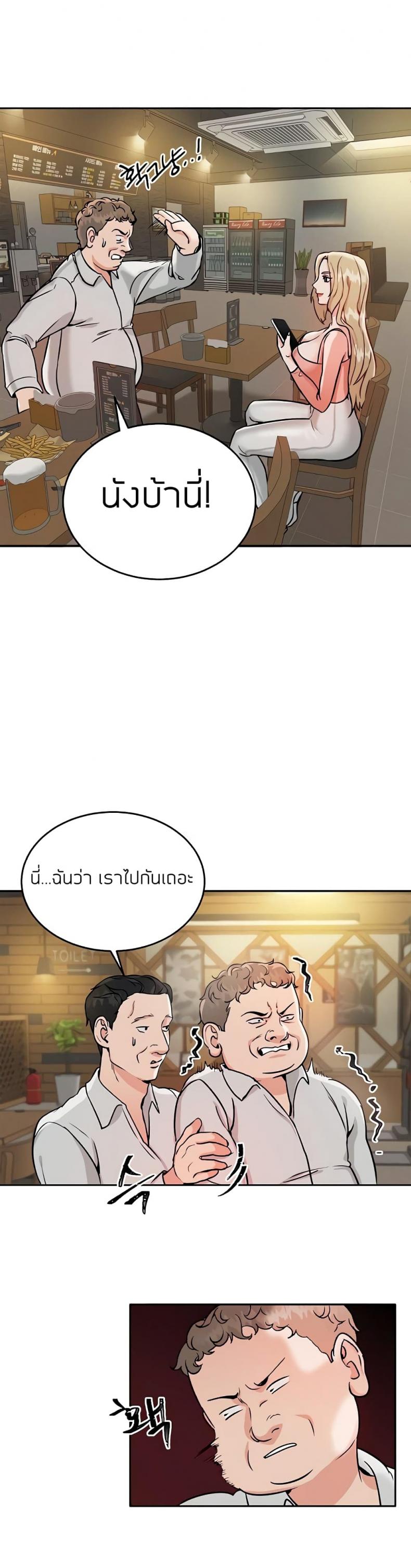 page-23