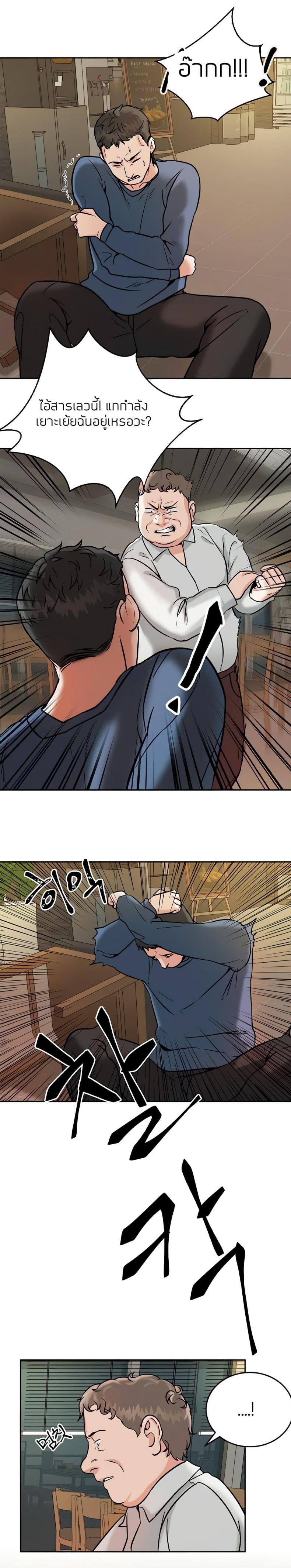 page-21