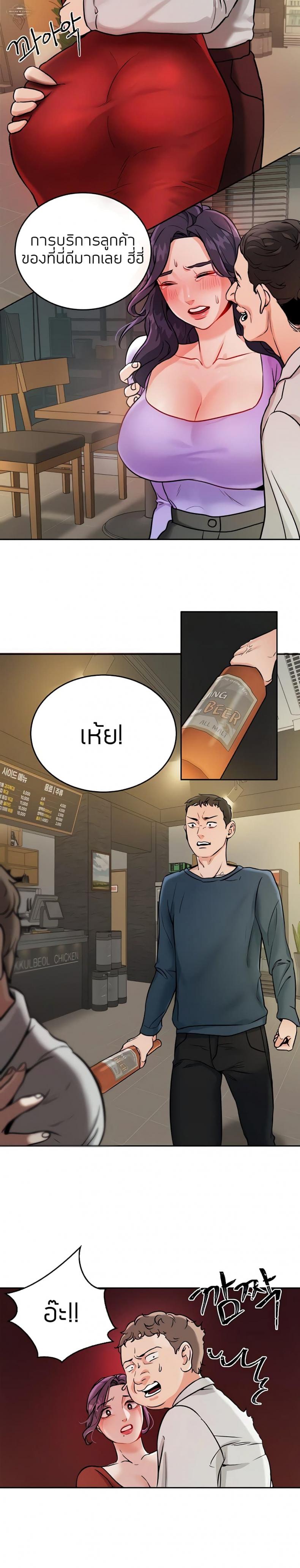 page-19
