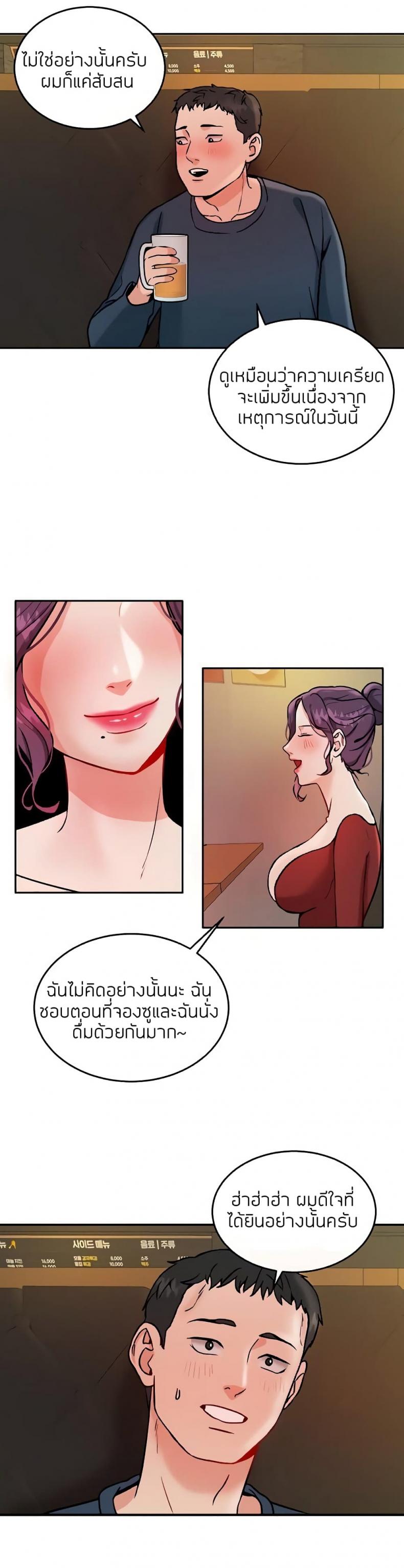 page-38