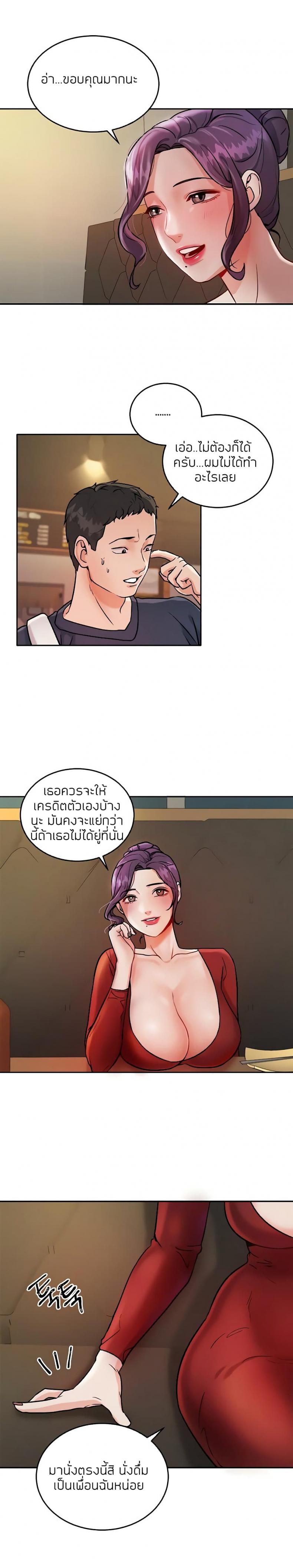 page-31