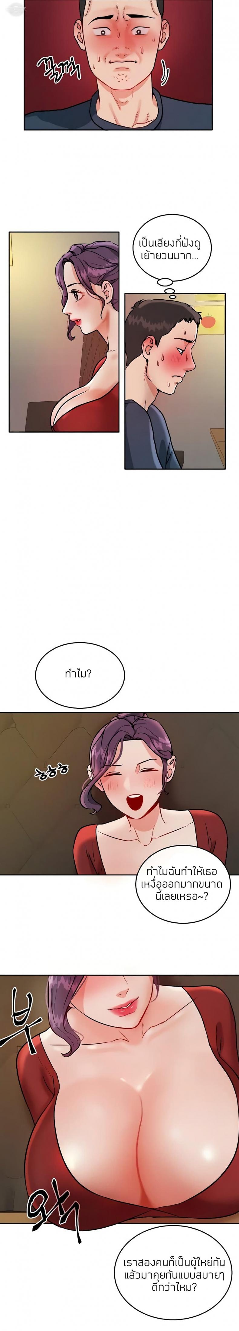 page-37