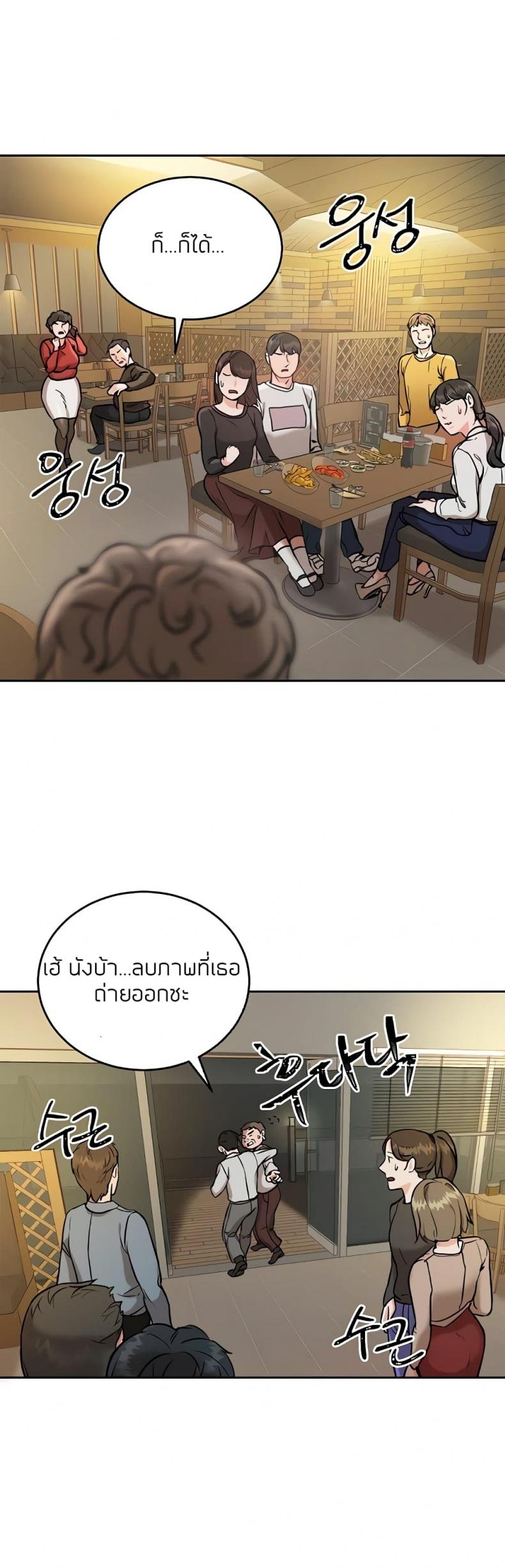page-24