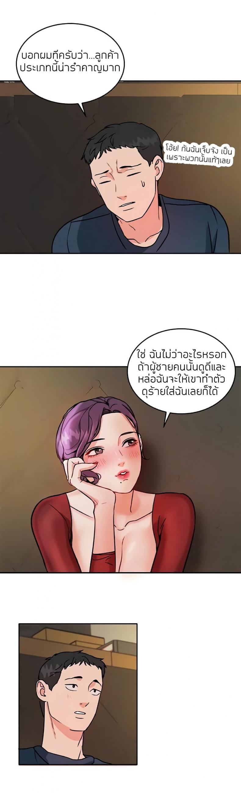 page-35