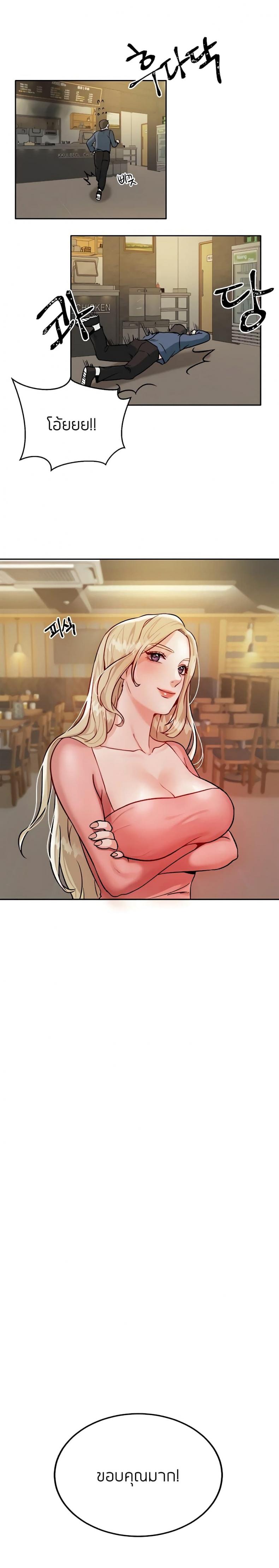 page-29