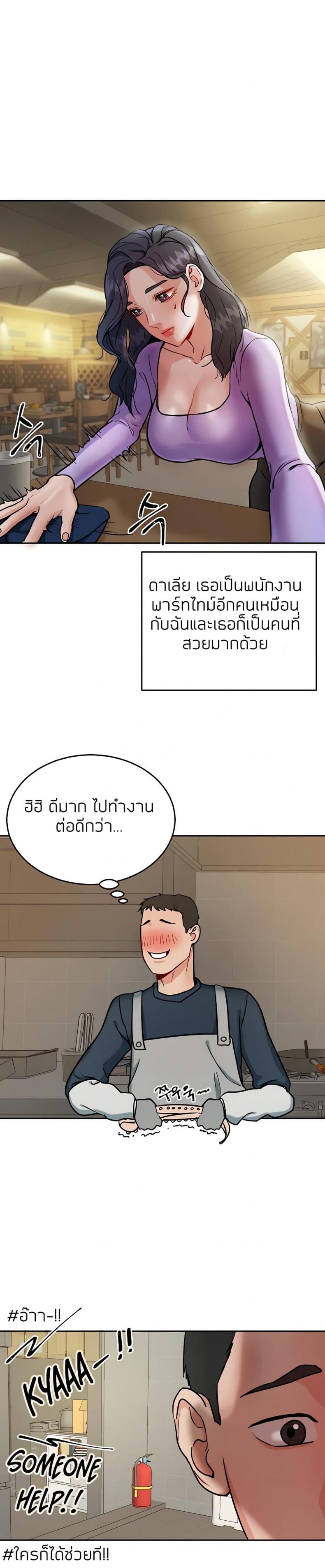 page-14