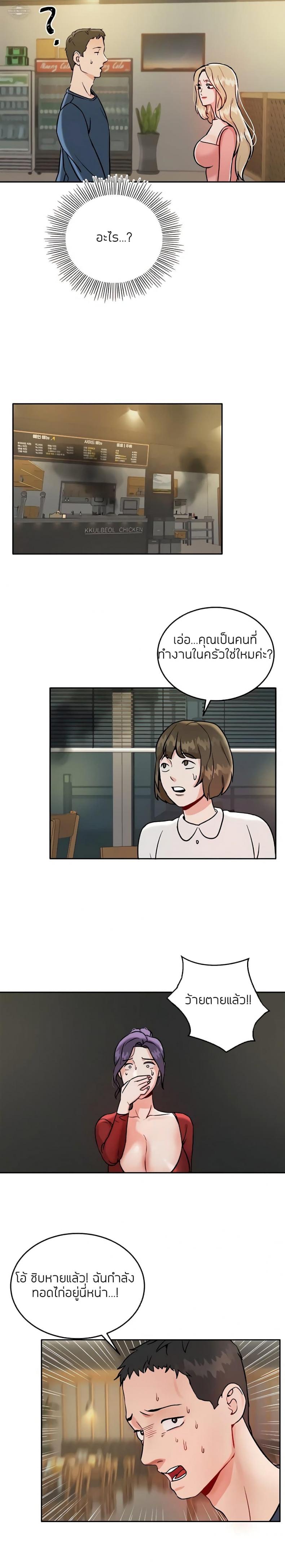 page-28