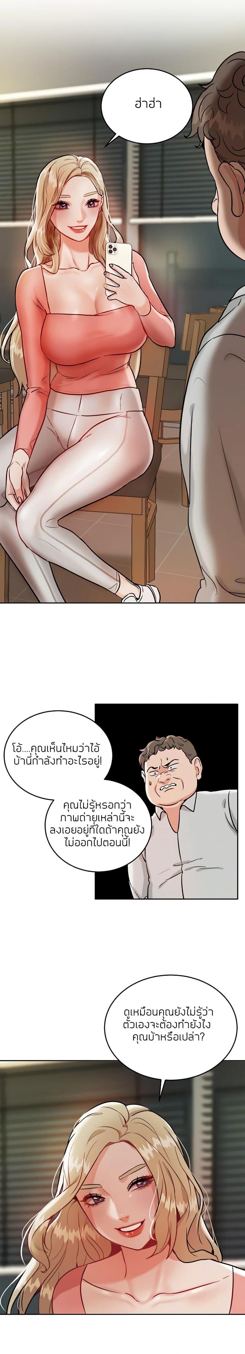 page-22