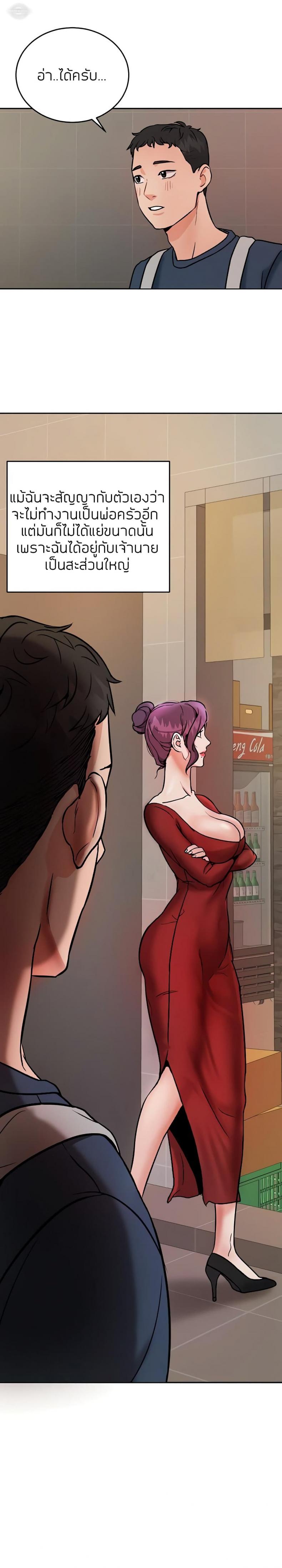 page-13