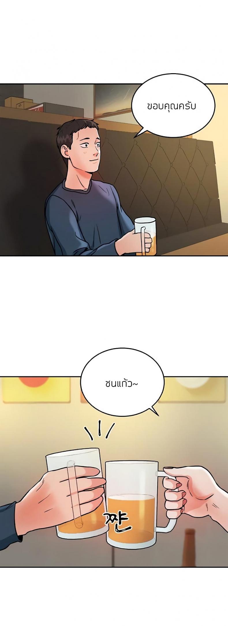 page-33