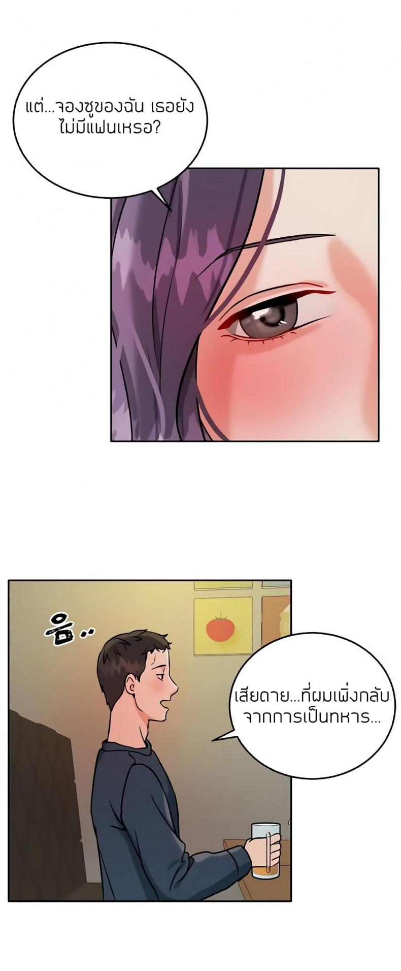 page-39