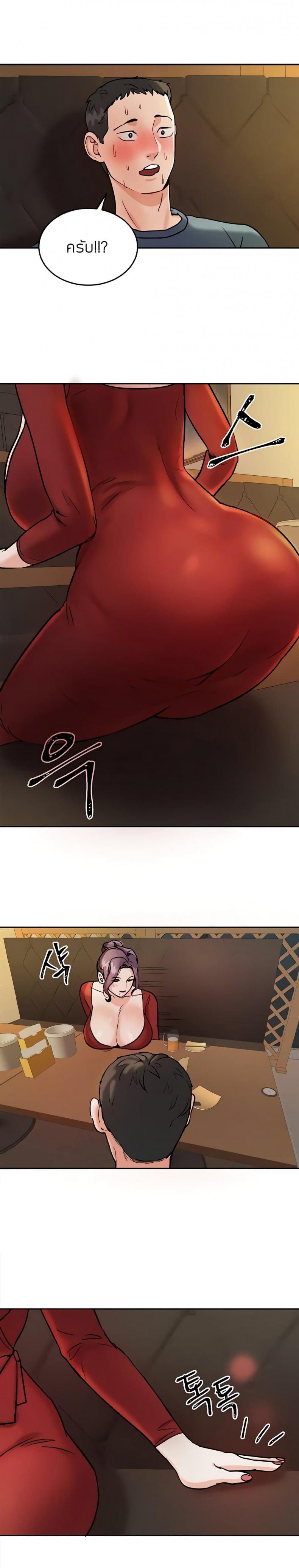 page-41