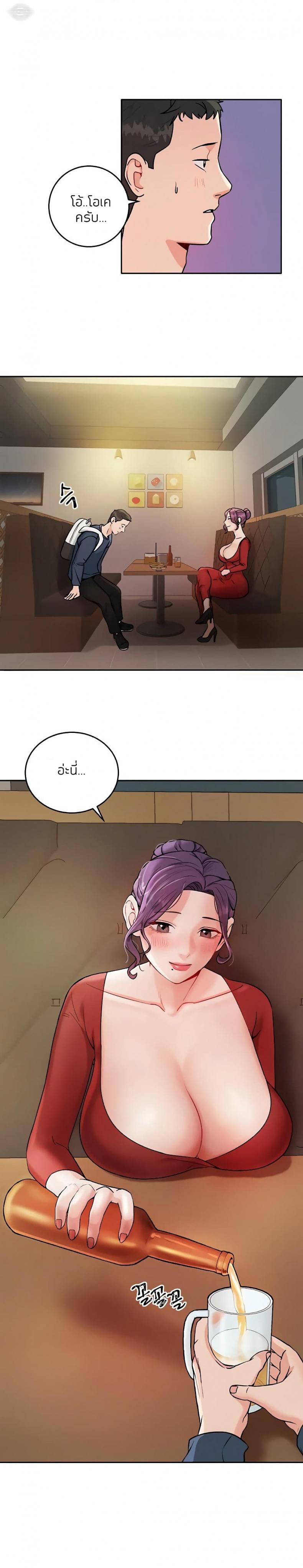 page-32