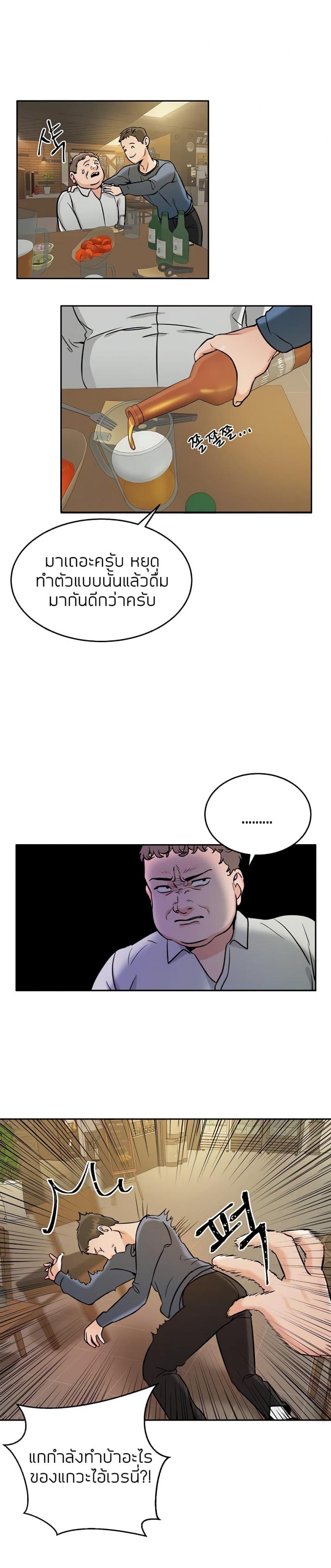page-20