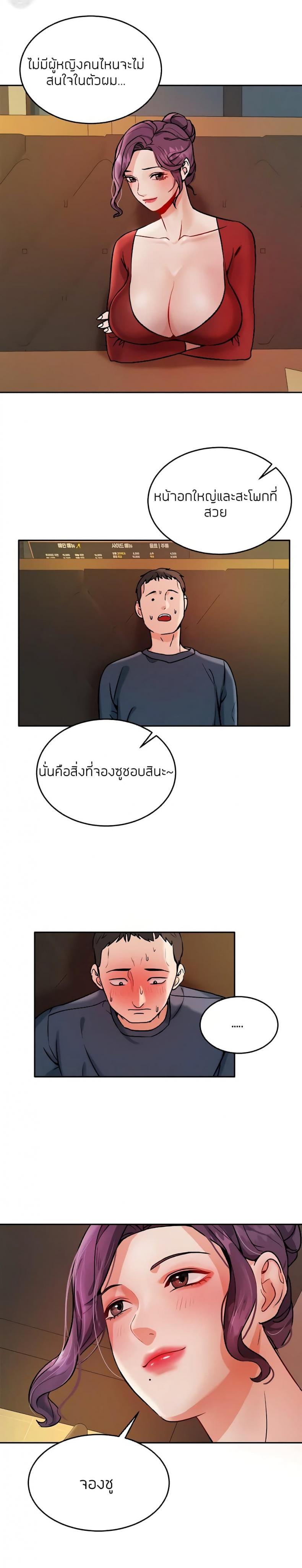 page-40