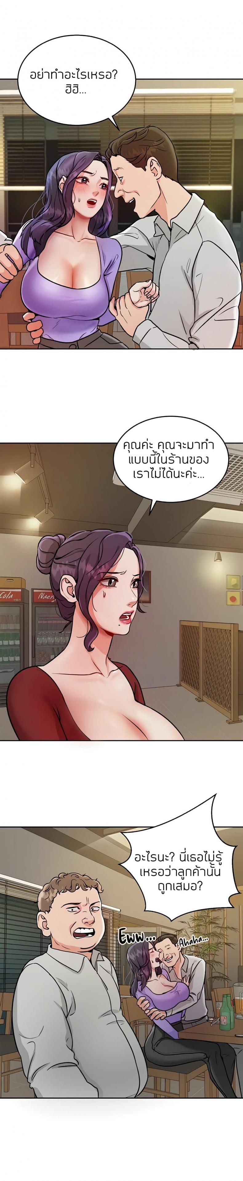 page-16