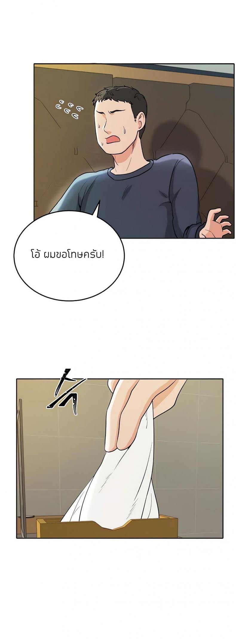 page-12