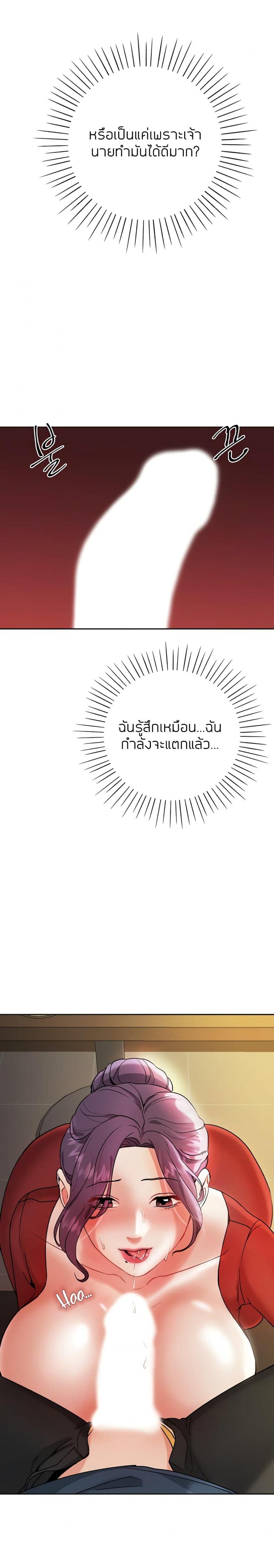 page-38