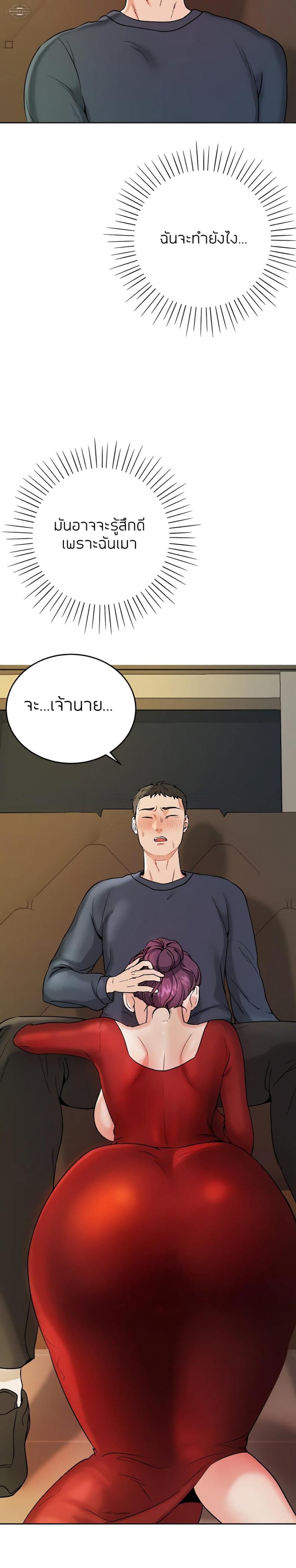 page-37