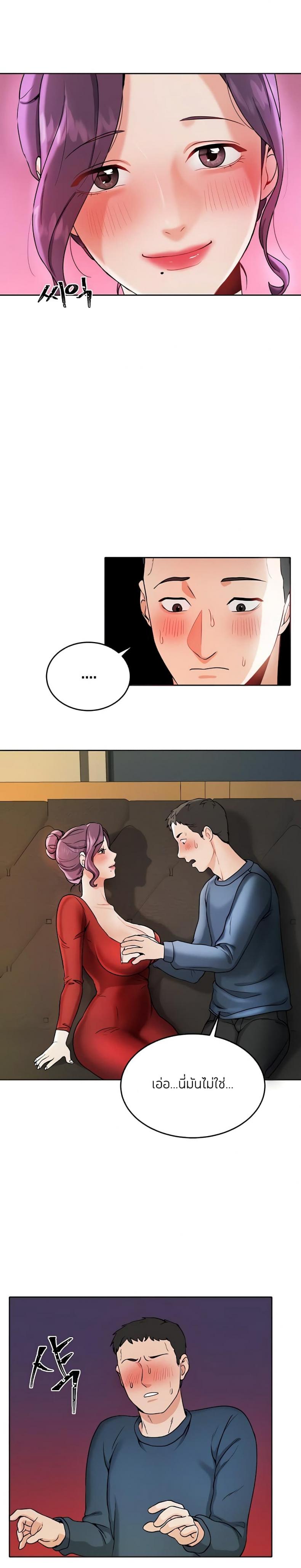 page-14